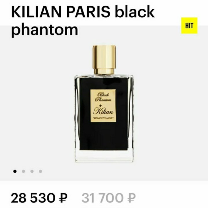 Духи Kilian Black Phantom парфюмерная вода