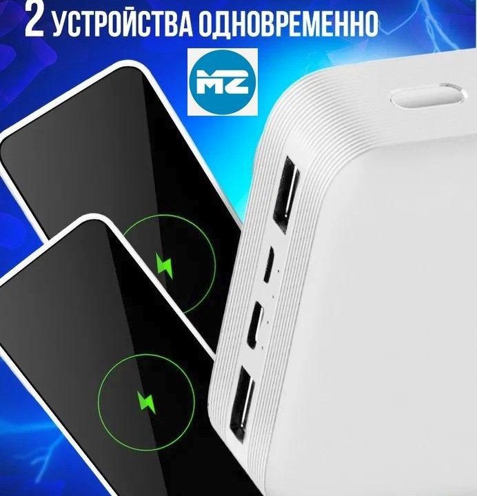 Xiaomi Redmi Power Bank 20000 мАч