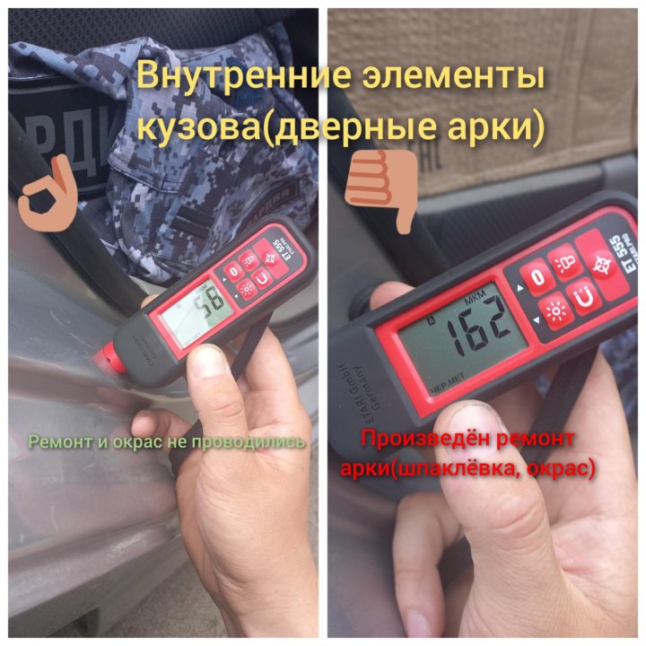 Автоподбор