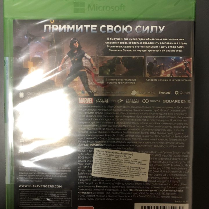 Игры диски xbox новая