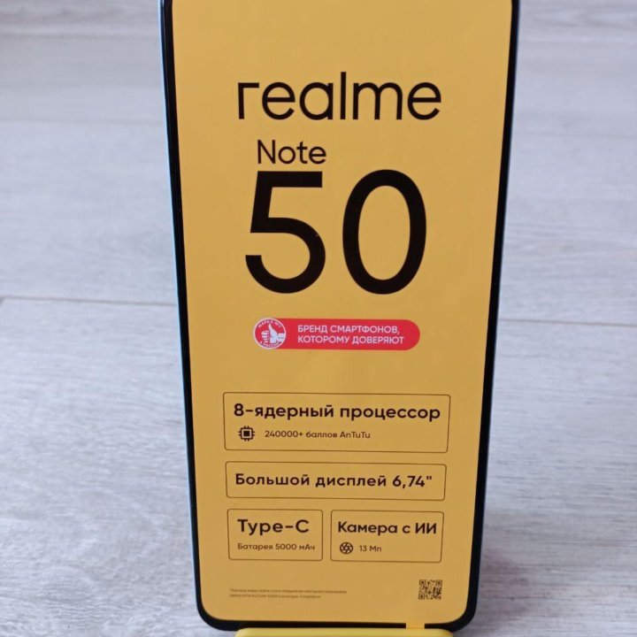 realme Note 50 3/64Gb. Новый