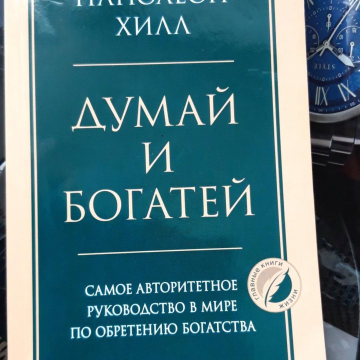 Книги психология медицина бизнес