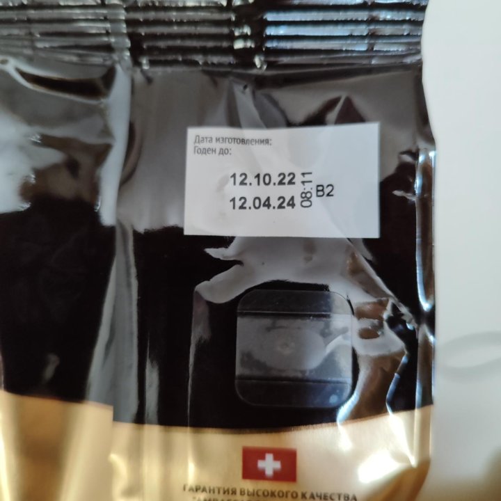 Кофе Ambassador crema