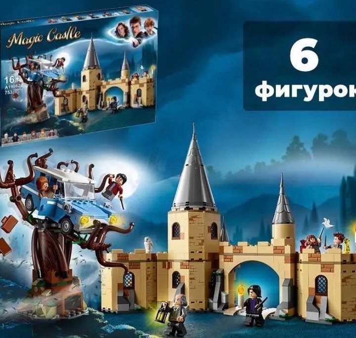 Конструктор Lego Гарри Поттер