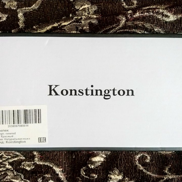 Кошелек Konstington newred (натур. кожа). Новый