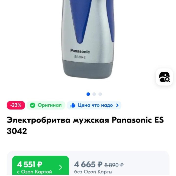 Электробритва Panasonic ES 3042, с аксессуарами