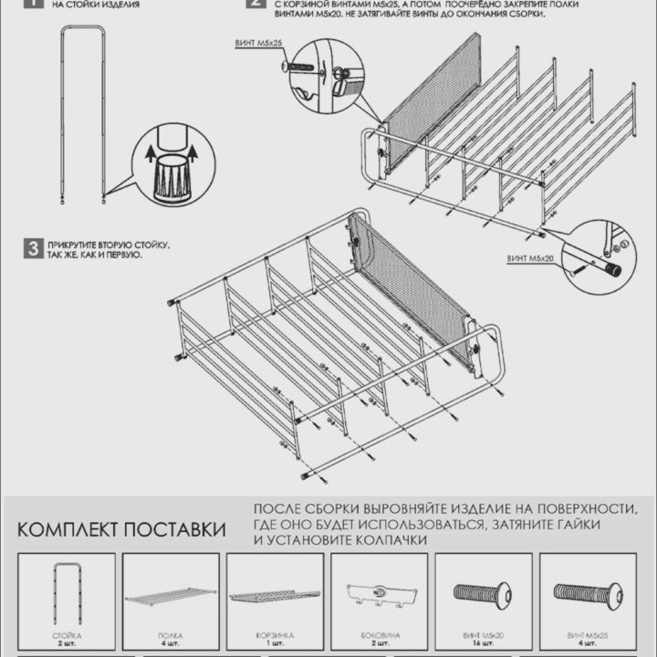 Подставка под обувь