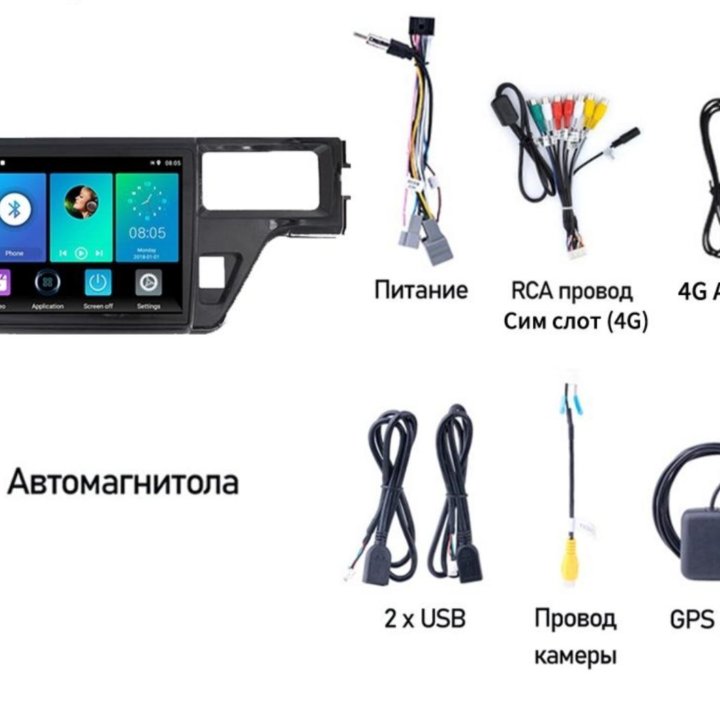 Магнитола android Honda Stepwgn 2015-2021