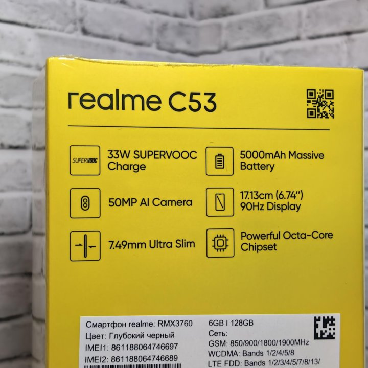 Новый Realme C53 6/128Gb