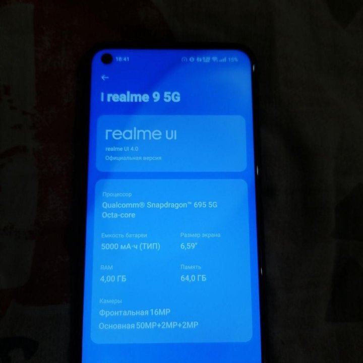 Realme 9 5g