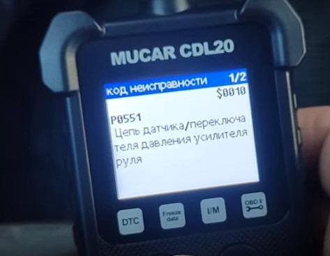 Автосканер универсальный mucar CDL20 Русския язык