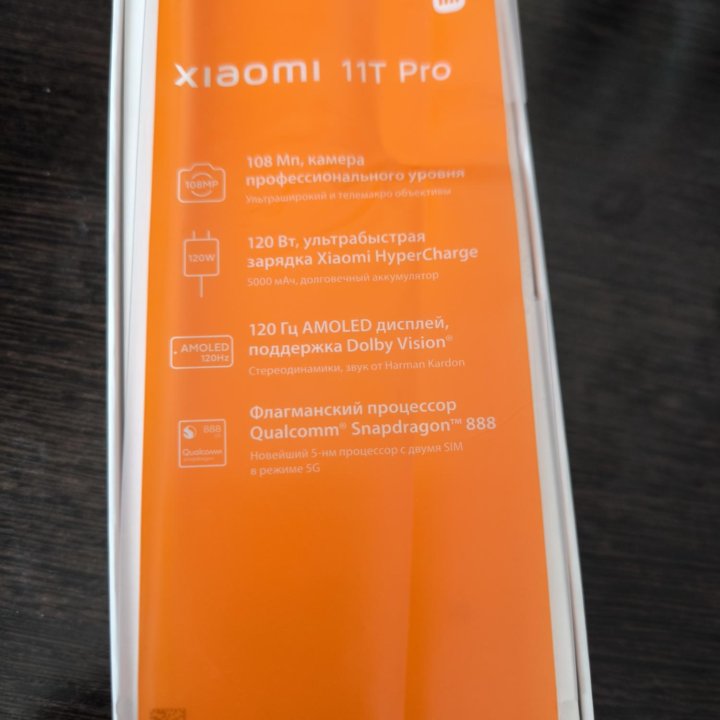 Xiaomi 11T Pro