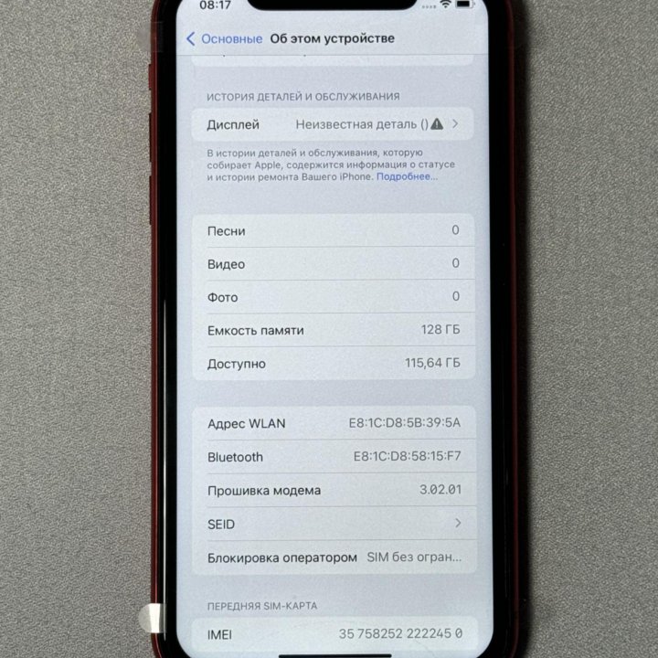 iPhone 11 , 128 gb, Красный