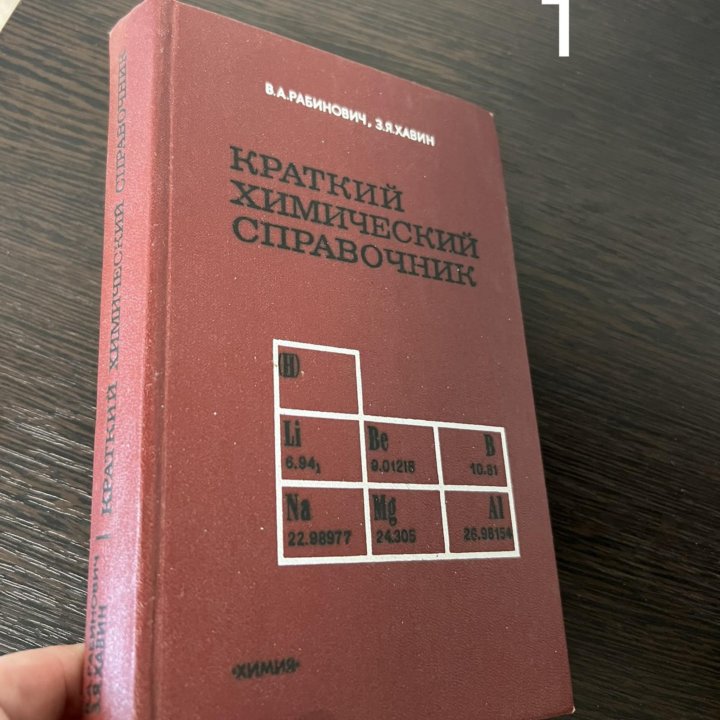 УЧЕБНЫЕ ПОСОБИЯ, точные науки, СССР