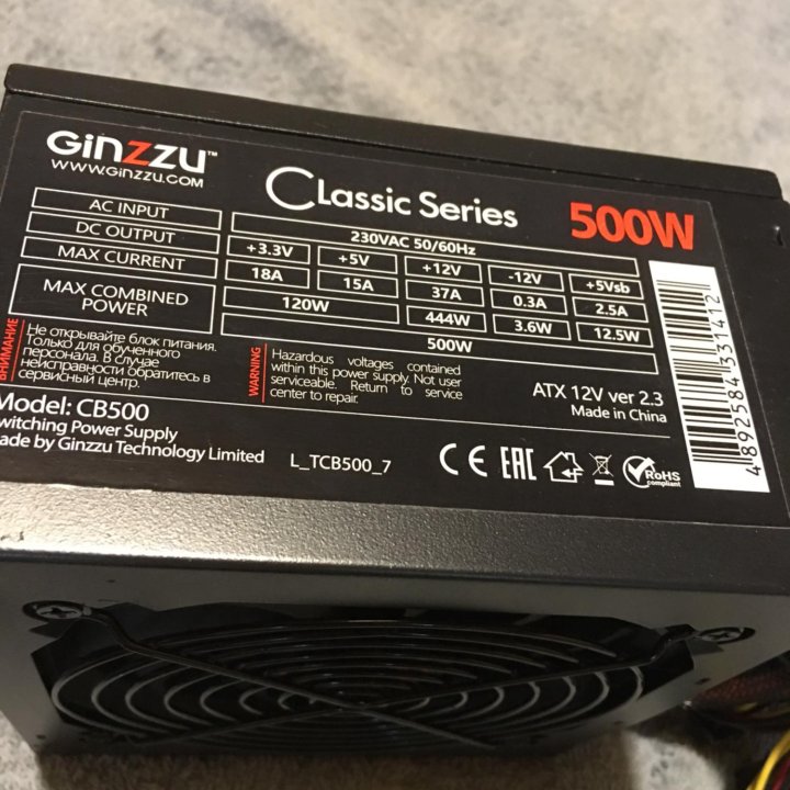 Новый Блок питания для ПК. Ginzzu CB500 . 500w