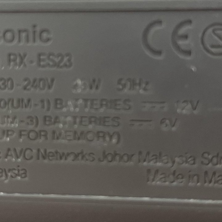 Легендарный магнитофон Panasonic RX-ES23