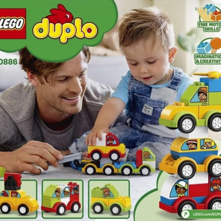 Lego duplo оригинал