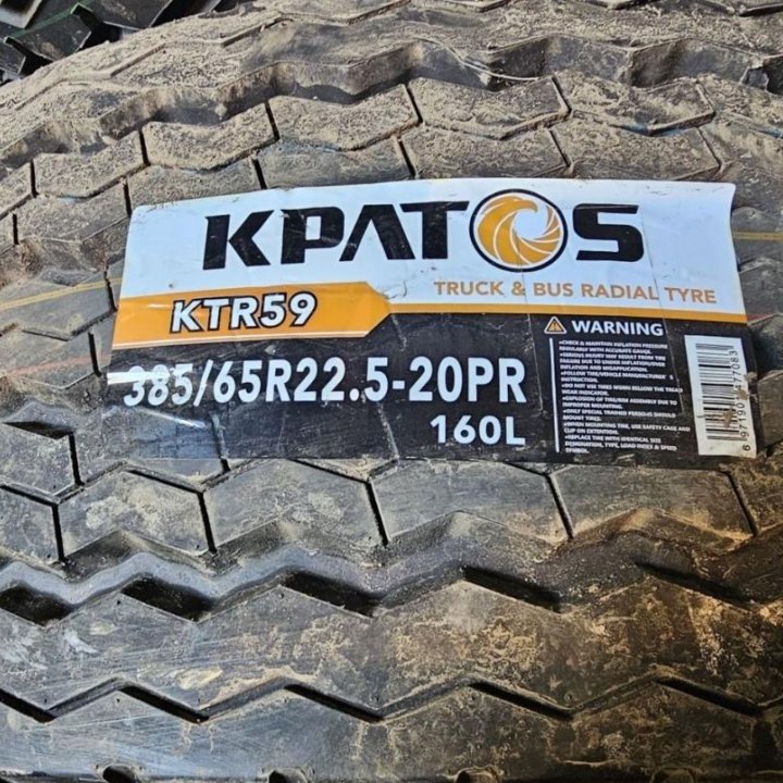 Грузовые шины (бомбы прицепные) Kpatos 385/65/22,5