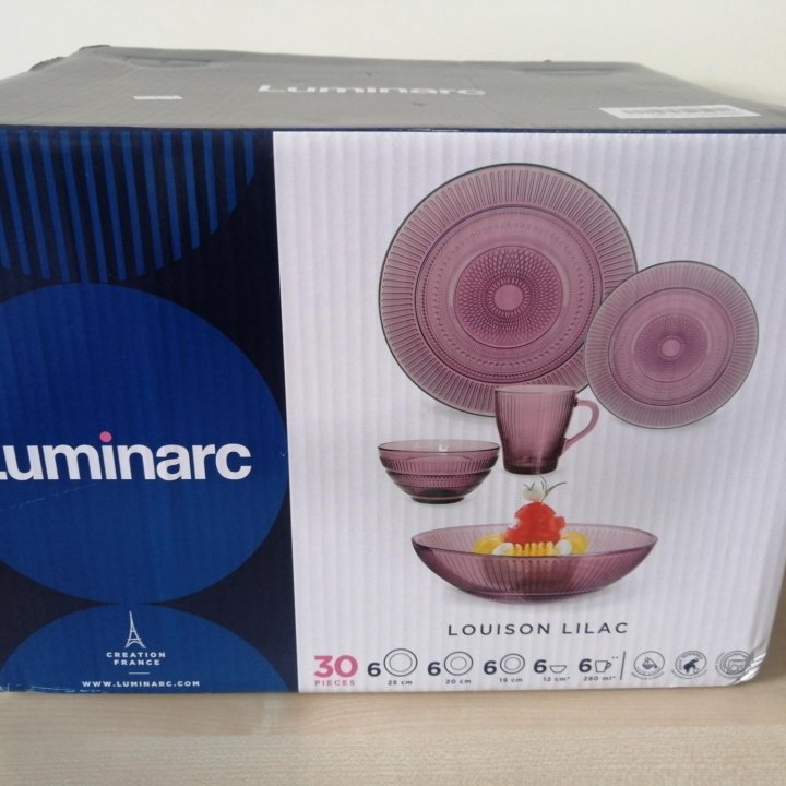 Luminarc louison lilac