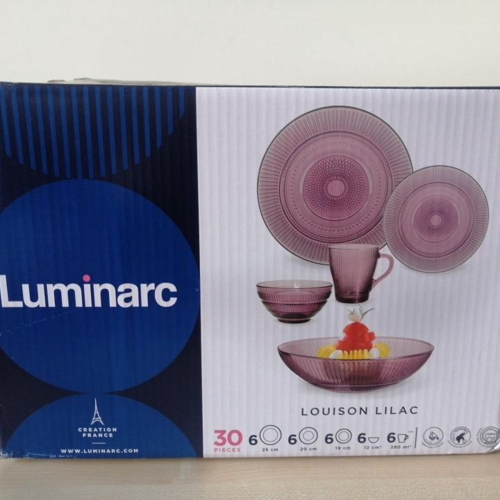 Luminarc louison lilac