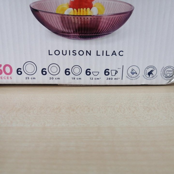 Luminarc louison lilac