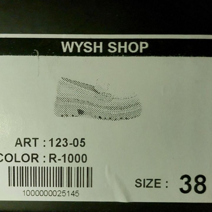 Лоферы WYSH