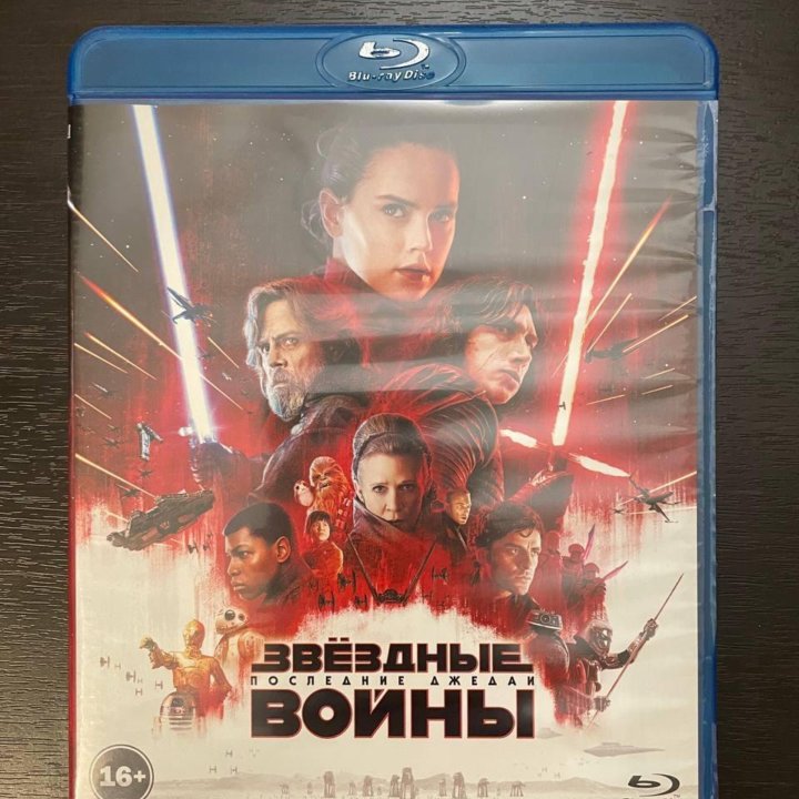 Звёздные войны Последние джедаи 2017 Blu-ray