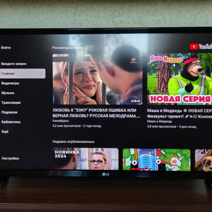 Телевизор LG с Smart TV 32 дюйма