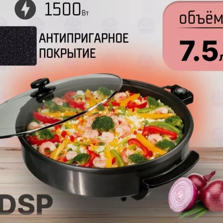 Электрическая сковорода- Pizza Pan