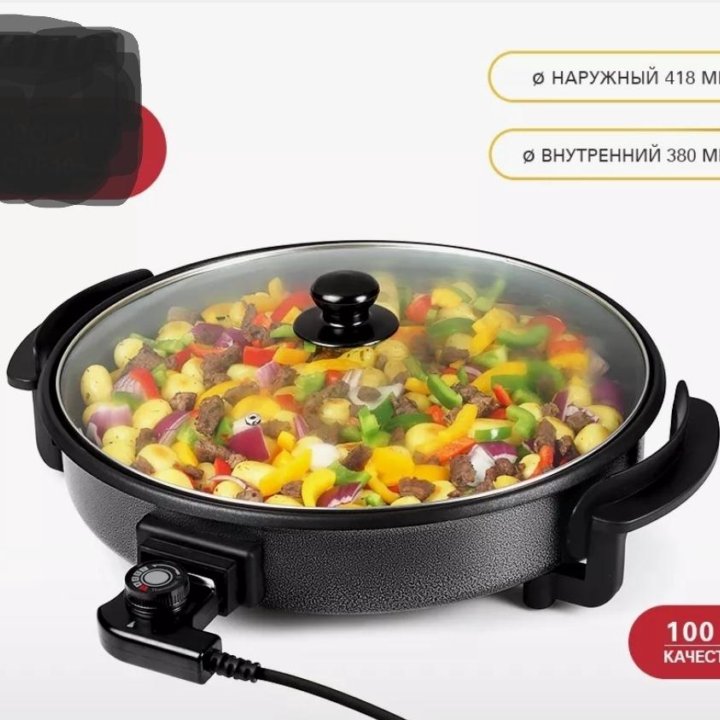 Электрическая сковорода- Pizza Pan