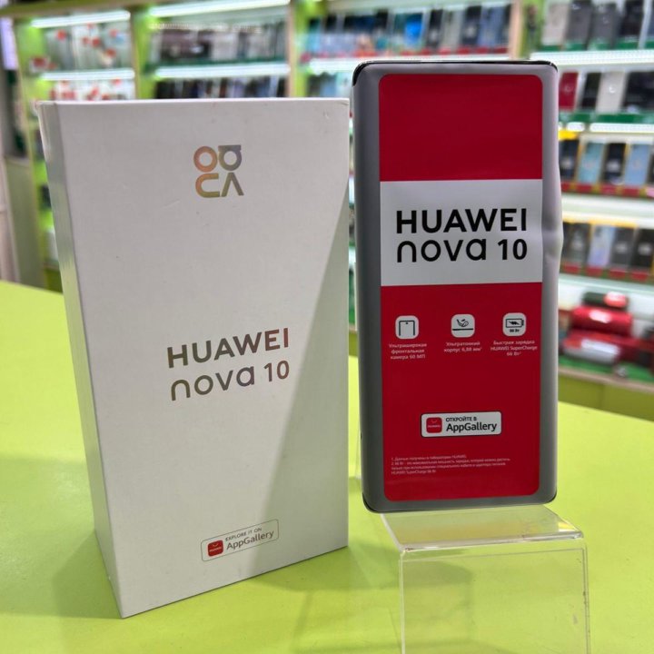 Huawei Nova 10 8/128Gb 50Мпикс 4000mAh NFC 6.67