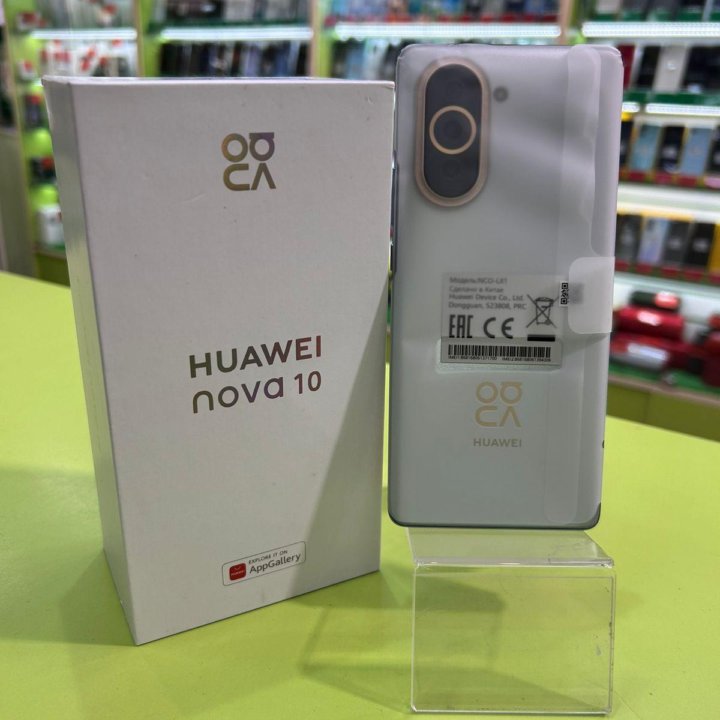 Huawei Nova 10 8/128Gb 50Мпикс 4000mAh NFC 6.67