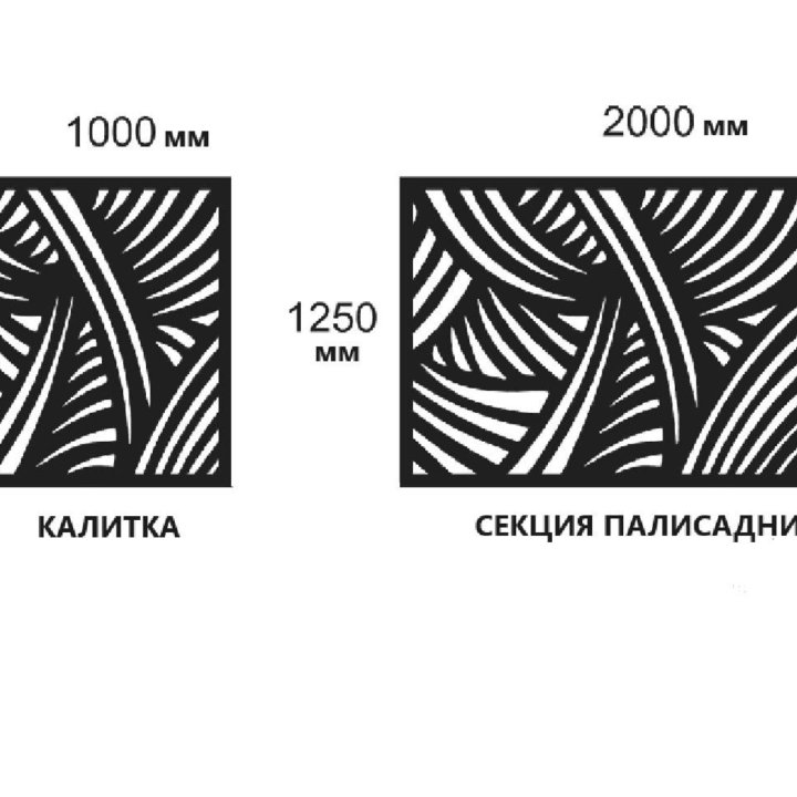 Забор металлический из листового металла