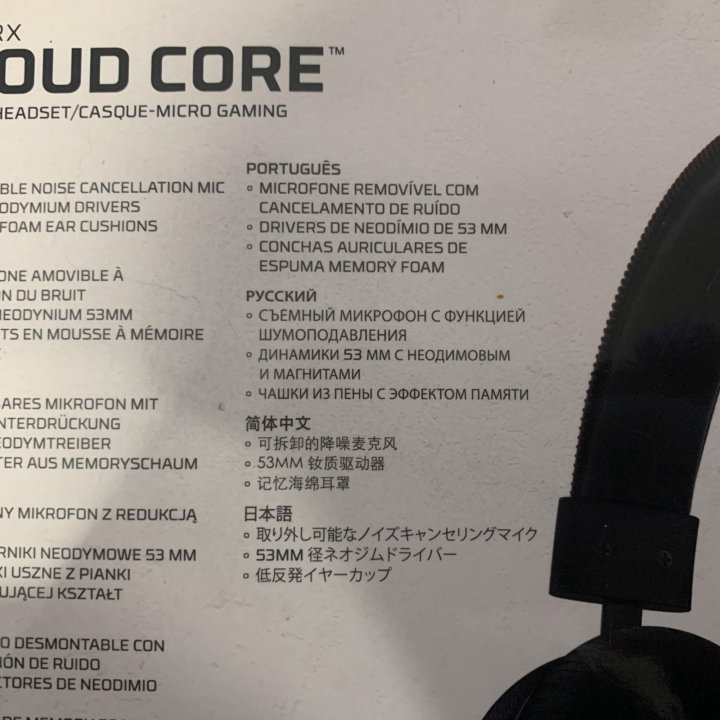 Наушники HYPERX CLOUD CORE