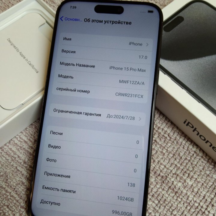 Apple iPhone 15 Pro Max Black Spase 512 Gb Реплика