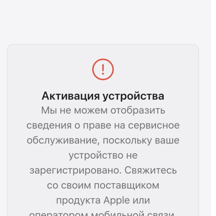 Новый Apple iPhone SE 2022 128 Гб