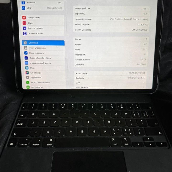 iPad Pro 11(2-го поколения) 2020