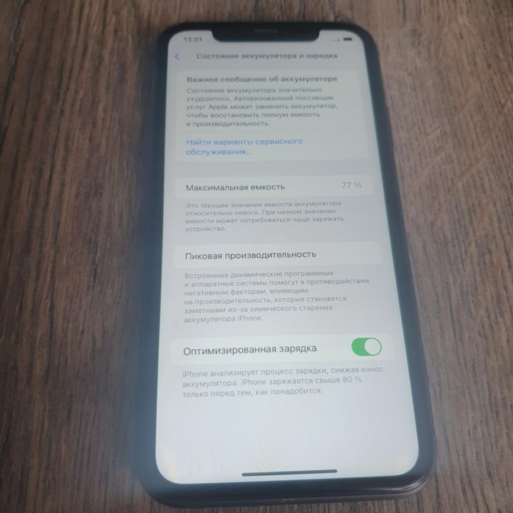 Apple iPhone 11, 64ГБ, чёрный