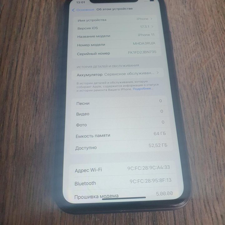 Apple iPhone 11, 64ГБ, чёрный