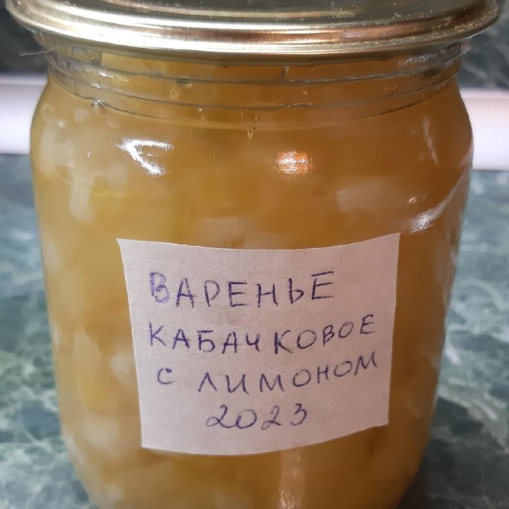 Домашние заготовки и варенье