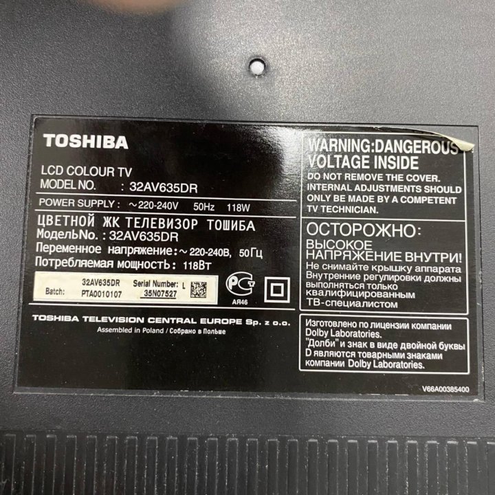 TOSHIBA 32AV635DR диагональ 81 см (32 дюйма)