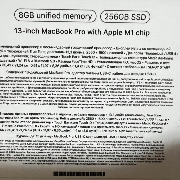 MacBook pro 13