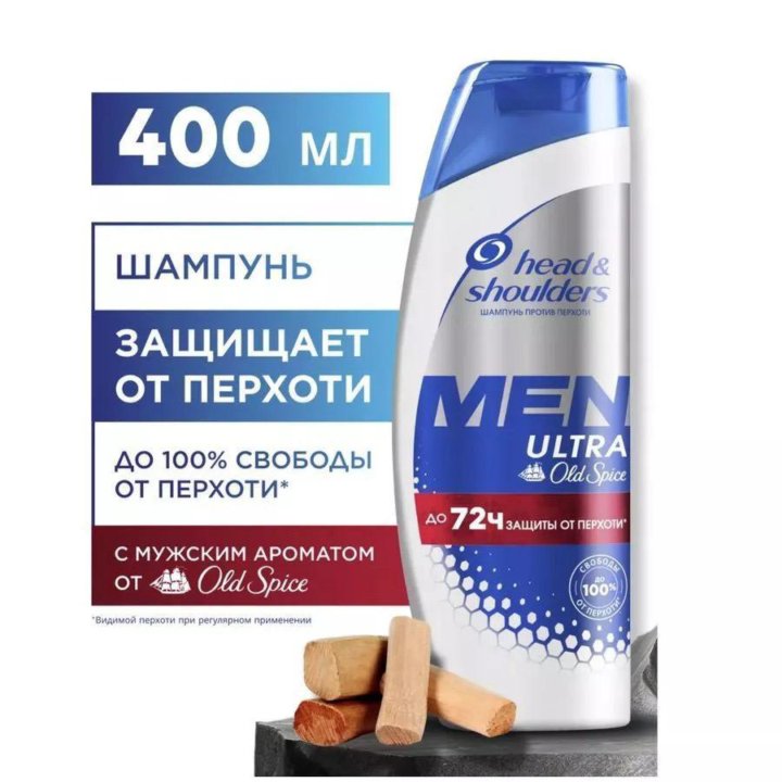 Шампунь 400мл