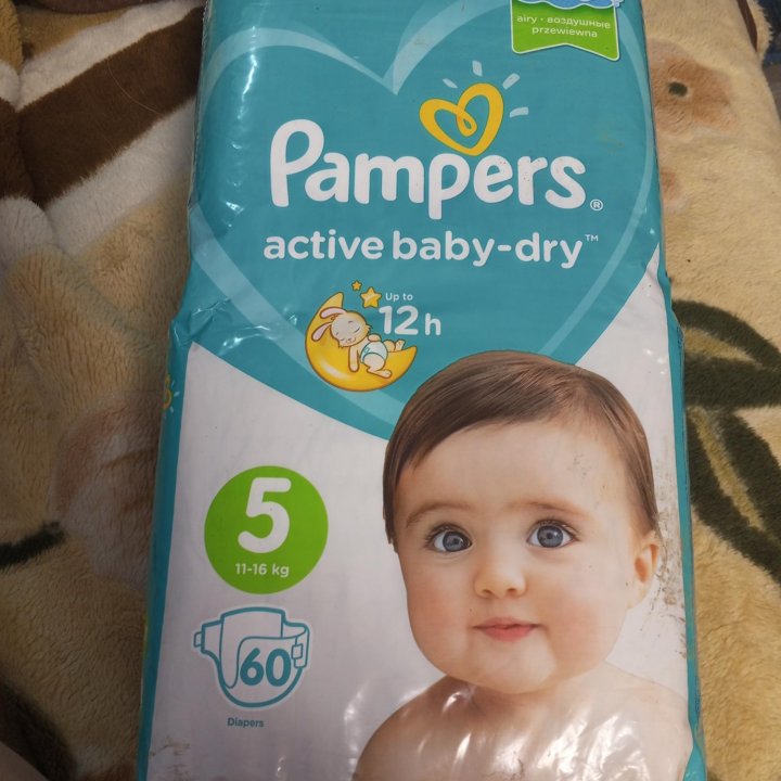 Pampers 5