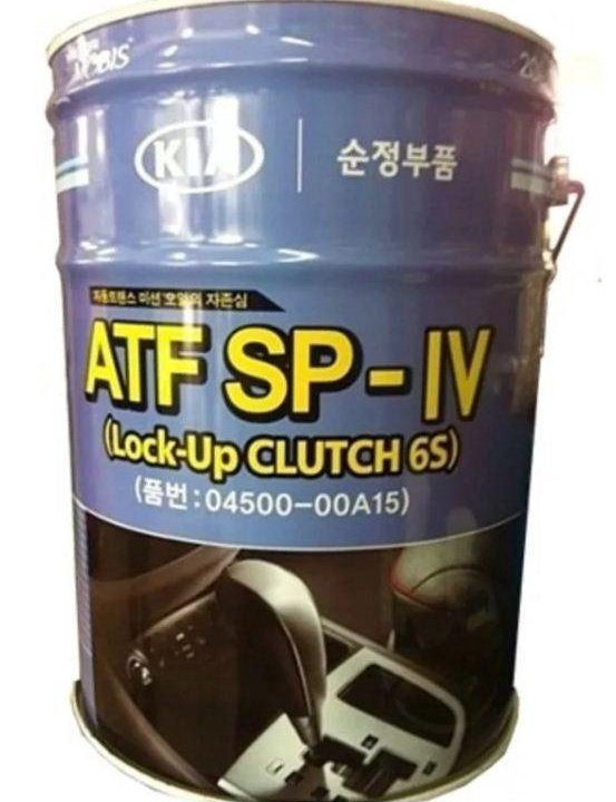 Hyundai/Kia ATF SP-IV, разливное