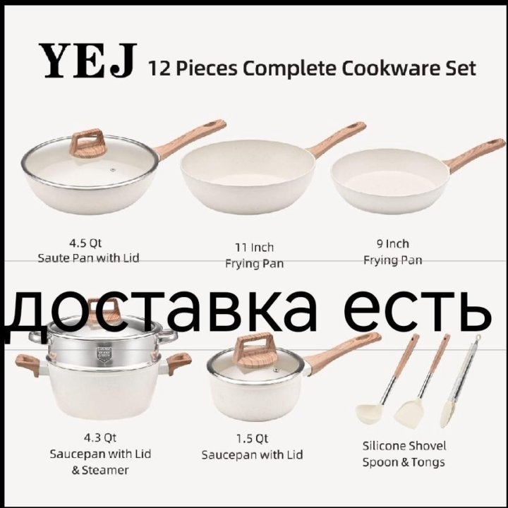 Керамическая посуда-набор.