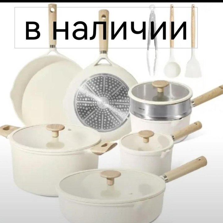 Керамическая посуда-набор.