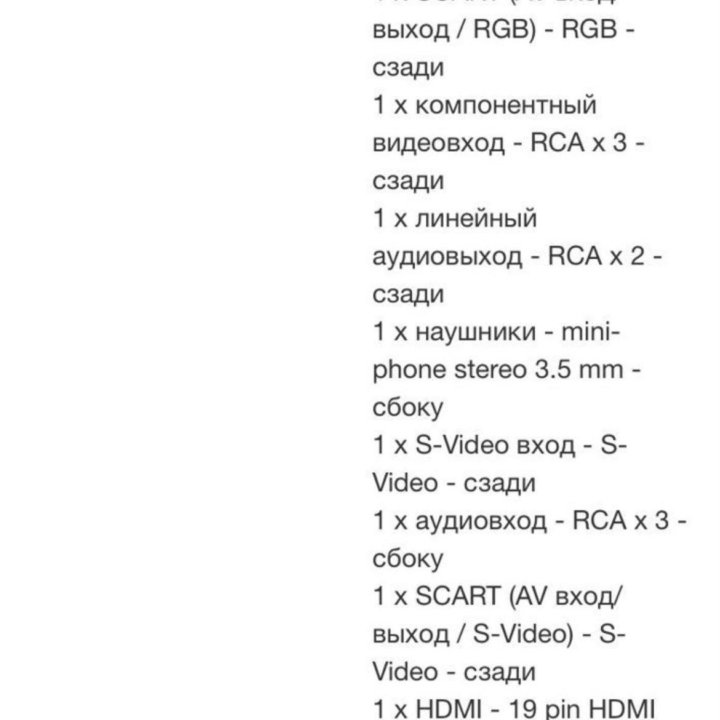 Philips 32PFL7762D/12