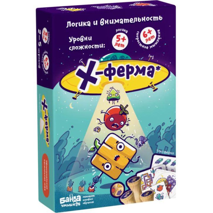 Развивающая игра Х-Ферма