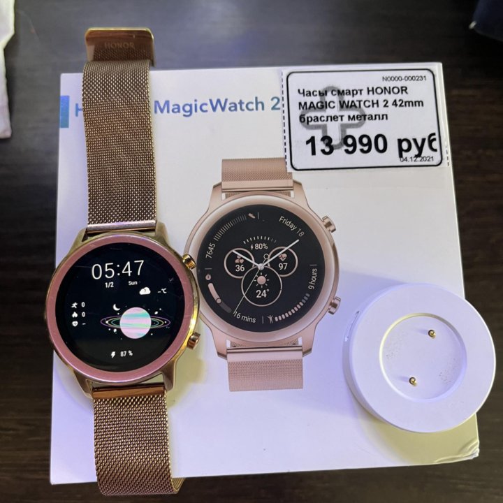 Пара Смарт часы honor - magicWatch 2 42mm и 46mm